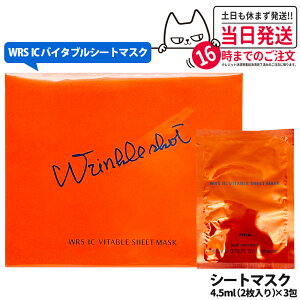 yIׂ KizPOLA |[ WRS IC oC^u V[g}XN 2 4.5mL tFCX}XN tFCXpbN XLPA ێ GCWOPA gCA 