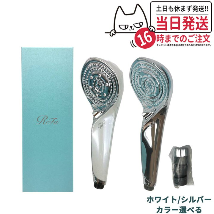 楽天市場】【メーカー一年保証付き 正規品】MTG ReFa リファ ファイン 