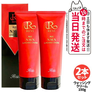 yKi Aălbg1tzREVI B EHbVON[ 150g NMN 痿  ь ꗎƂ tFCVPA z[PA bϕi 1/2{ 