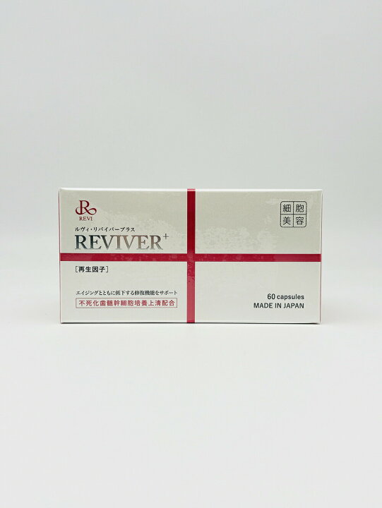 楽天市場】【賞味期限2026/04】REVI ルヴィ ルヴィリヴァイバープラス  