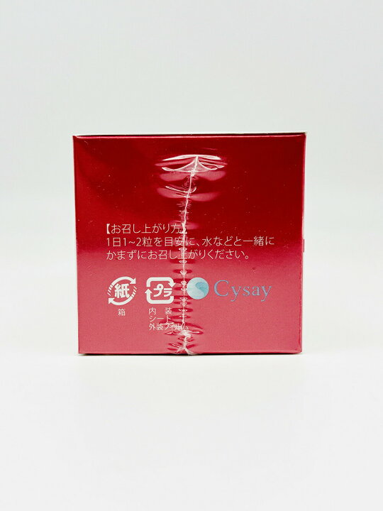 楽天市場】【賞味期限2026/04】REVI ルヴィ ルヴィリヴァイバープラス  