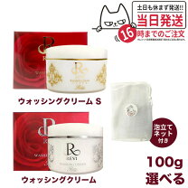 楽天市場】revi クレンジングの通販