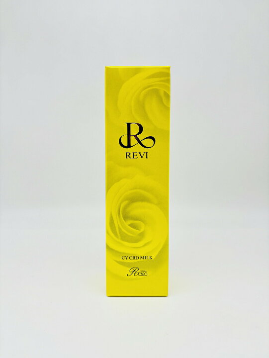 楽天市場】【正規品】REVI ルヴィ シービー ミルク 150ml CY CBD  