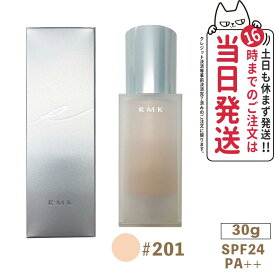 RMK ジェルクリーミィファンデーション #201 SPF24/PA++ 30g UV 保湿成分 送料無料