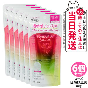 yKizROHTO [g XLANA g[AbvUVGbZX [Y SPF50 PA++++ g[Abv 80g Ă~  Ԃݕ␳ F F UVPA N[ ωn 1/2/3/4/5/6 