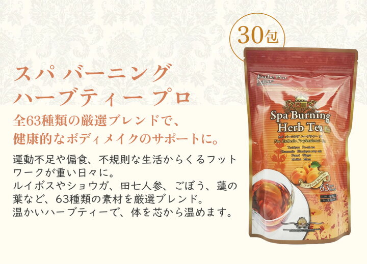 楽天市場】【5袋セット・賞味期限27年/28年】エステプロラボ スパ 
