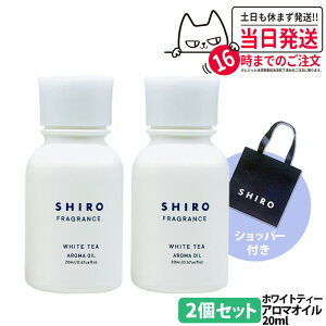 yKiEȂzSHIRO V A}IC 20mL zCg[ / T{ / zCgeB[ Iׂ鍁 fBt[U[   