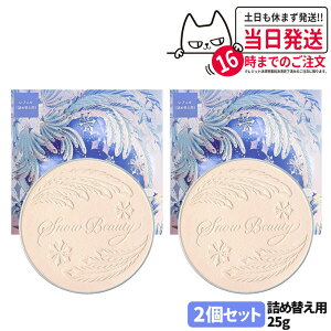 y2025VEKiz Xm[r[eB[ uCgjO XLPApE_[A tB lߑւp 25g p SHISEIDO 1/2 򕔊Oi 