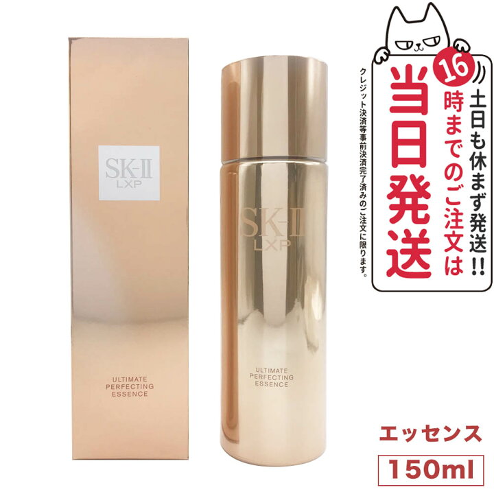 楽天市場】【国内正規品】 SK2 エスケーツー LXP アルティメイト  