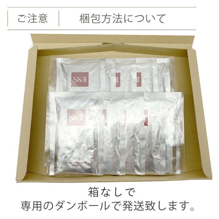 楽天市場】【選べる 2023/24年製造 国内正規品】SK-II SK2  