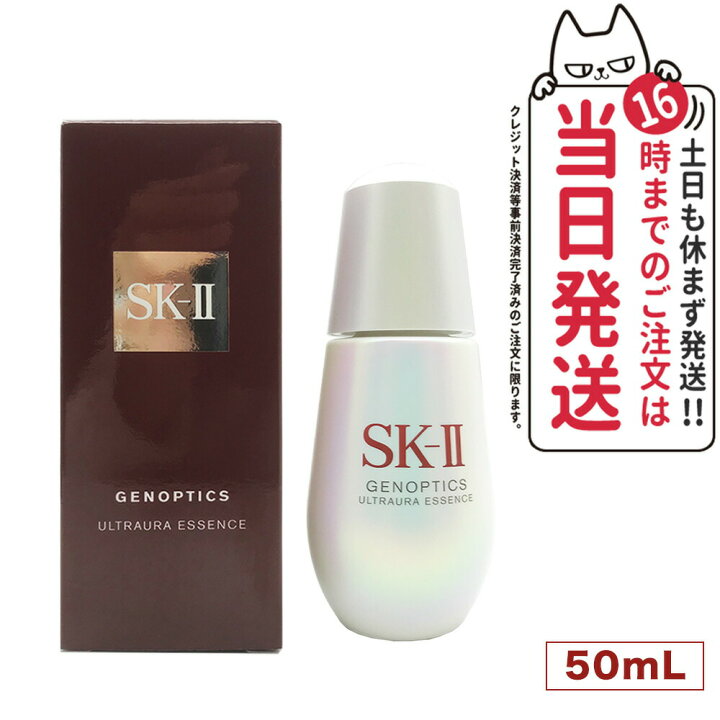 楽天市場】【2024年製造・国内正規品】SK2 SK-II エスケーツー ジェノ  