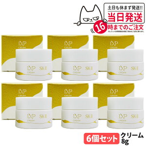 �y�������K�i�zSK2 SK-II �G�X�P�[�c�[ LXP ���p�� �N���[�� 8g ���@�\�N���[�� �t�F�C�X�N���[�� sk2 �}�b�N�X�t�@�N�^�[ �X�L���P�A ������ �ێ� �������� �������Z�b�g 1/2/3/5/6�� ��������