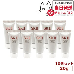 yKi 2025NzSK-II SK2 SK-2 GXP[c[ tFCVg[ggWFgNU[ 20g 1/3Zbg/5Zbg/10Zbg 痿 ~jTCY 