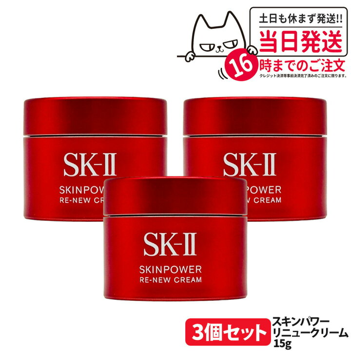 sk2-018-3.jpg?fitin=720:720