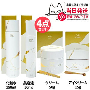 yKizSK2 SK-II GXP[c[ LXP p GbZX 30ML 150ML @\ϐ sk2 }bNXt@N^[ XLPA  [V ێ 