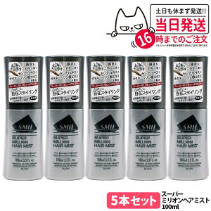 yKizX[p[~I wA~Xg 100ml SMH jp p PA щB Œ  {[ 1/2/3/5{ 