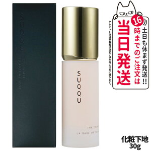 yKi zSUQQU XbN U vC}[ 30g ωn c ێ Ȃ߂炩 x[XCN SPF15EPA+ 