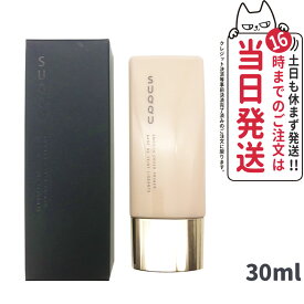 【箱訳あり】SUQQU スック スムース カバー プライマー 30ml SPF30 PA+++ 化粧下地 日焼け止め 日やけ止め UVケア 送料無料 ギフト 誕生日 プレゼント【正規品】