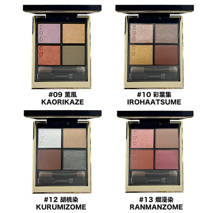 楽天市場】【限定セール】【12カラー選べる】SUQQU スック  