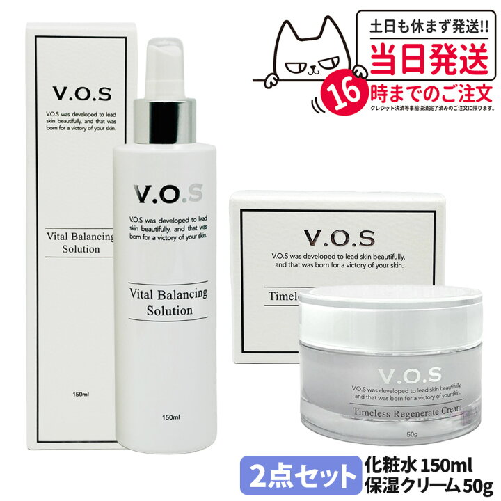 楽天市場】VOS TR クリーム 50g 保湿クリーム V.O.S コスメ オイル不 