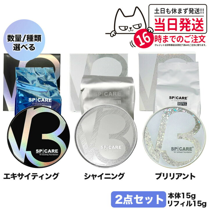 楽天市場】【ロットNoありの正規品】【2個セット リフィル/本体選べる  