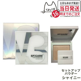 【正規品】スピケア V3 セットアップパウダー シャイニー (パフ付き) V3 SPICARE set up powder shiny 11.5g プレストパウダ 韓国コスメ 送料無料