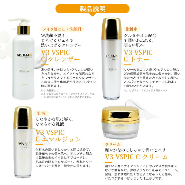 楽天市場】【ロットNoあり】 SPICARE V3 VSPIC C トナー 130ml 