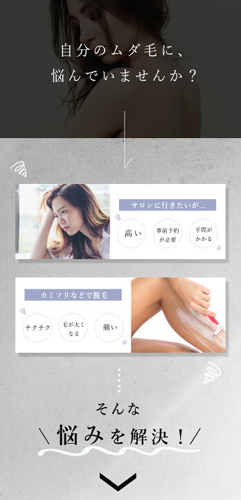 楽天市場】アリアーナ 脱毛器 Newbody光美容器 冷感機能付き家庭用脱毛 