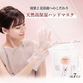 楽天市場】YA-MAN STA-184 レイボーテ III 脱毛器 : arianna 楽天市場店