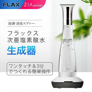 tbNXf_ FLAX tbNX ZIA pocket(WA|Pbg) FLZ18 f N