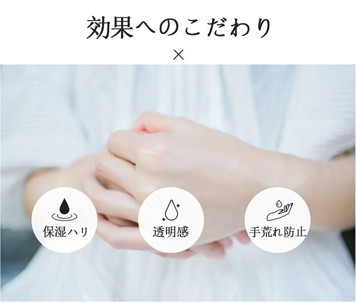 送料無料 6個セット ハンドパック ハンドケア 敏感肌 スキンケア 手袋 対策 手荒れ ハンドにも贅沢マスク