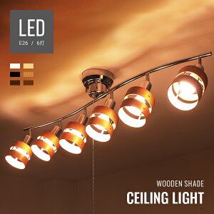 照明器具 天井照明 天井照明 リビング Led照明器具 シーリングライトの人気商品 通販 価格比較 価格 Com