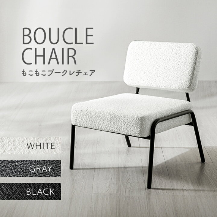 楽天市場】韓国 インテリア チェア ベンチ ラウンジチェア おしゃれ  