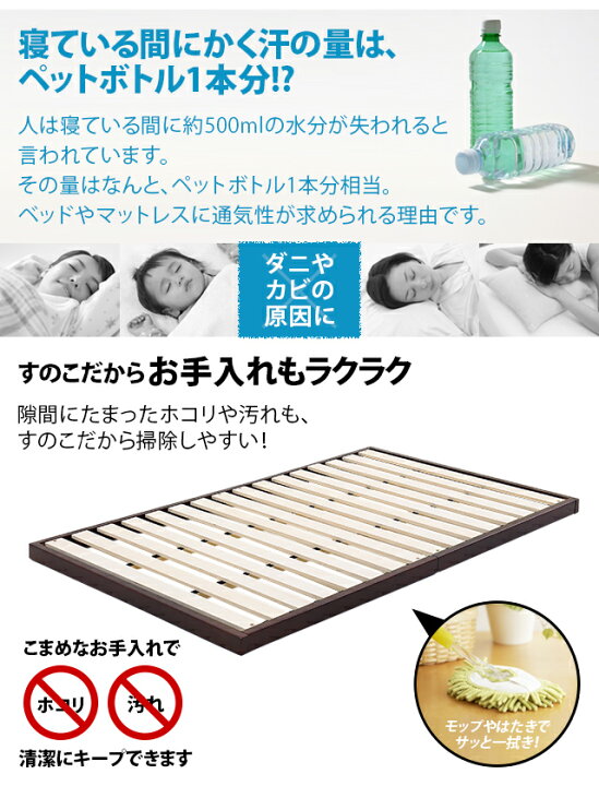 楽天市場】[クーポンで6%OFF] ベッド すのこ すのこベッド 送料無料 