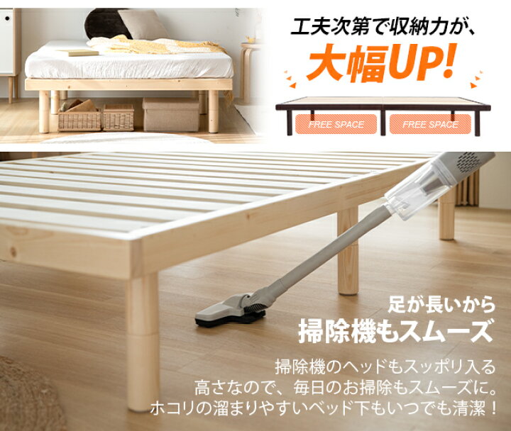 楽天市場】すのこベッド シングルベッド 北欧パイン シングル ベッド 
