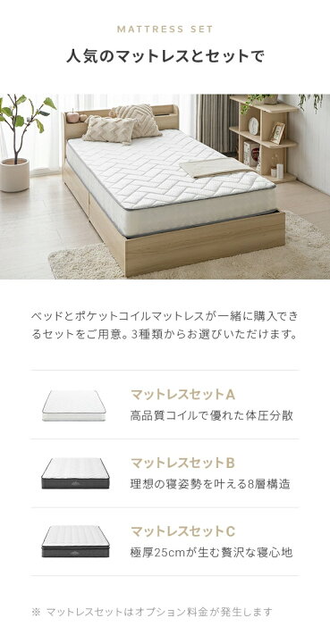 楽天市場】[クーポンで5%OFF] ベッド ベッドフレーム 総容量322L 