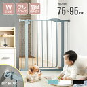 [もれなく全品P5倍／本日20時~] ベビーゲート キッチン ワイド 突っ張り 玄関 赤ちゃん 柵 ドア 犬 ペット 置くだけ 自立式 セーフティゲート おしゃれ 安全柵 ベビーフェンス 固定 キッズ 猫 ゲート