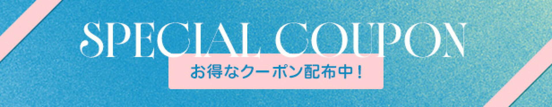 廃盤商品