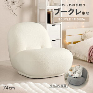 [MAX10%OFFN[|zz^12~SiP5{][^wOK] \t@ 1l| 74.5cm \t@[ lp l| 1lp\t@  킢 ؍ k RpNg  1l JtF 