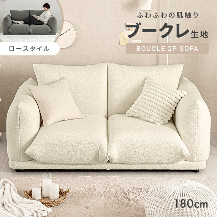 楽天市場】[本日もれなく全品P5倍] ソファ ソファー 2人掛け 二人掛け  