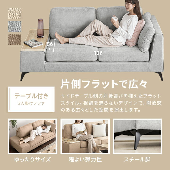 三人掛けソファ【元値】12万→2.8万