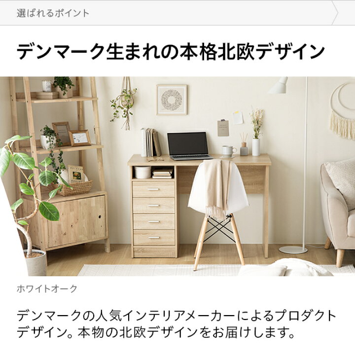 楽天市場】[MAX10%OFF／詳細はバナーから／12時~P5倍] デンマーク製 