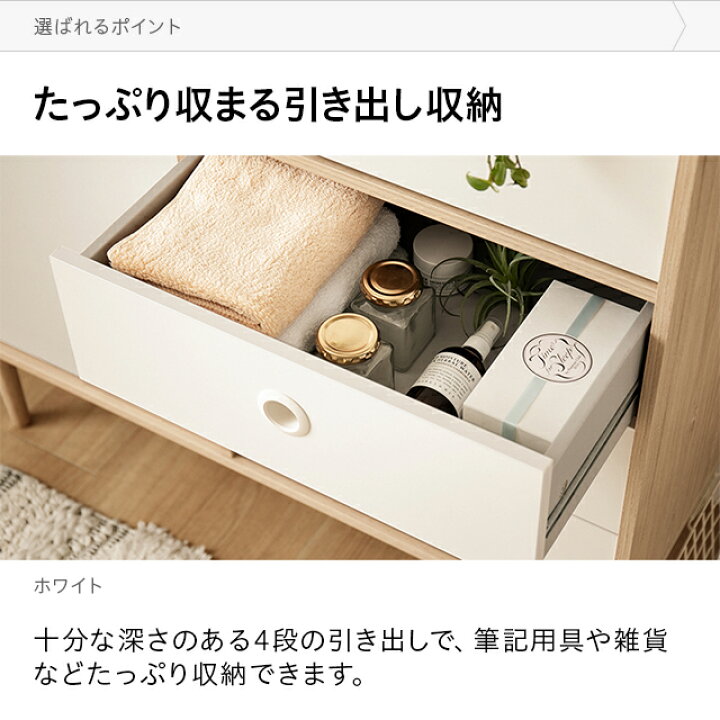 楽天市場】デンマーク製 衣類収納 引き出し 開き戸 木製ラック スリム 
