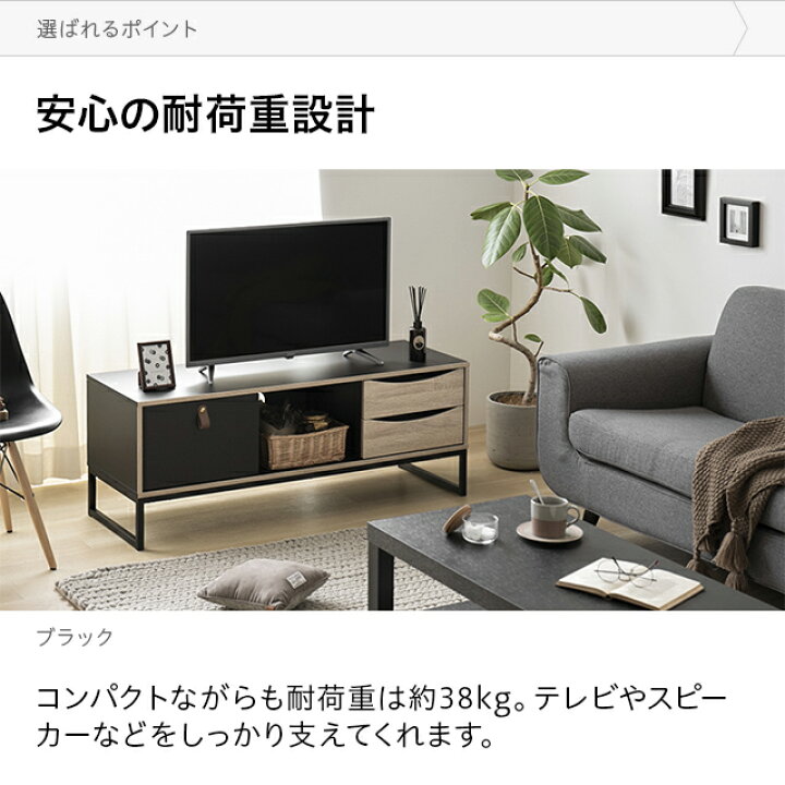 楽天市場】デンマーク製 テレビ台 幅117.2cm ローボード TV台 テレビ 