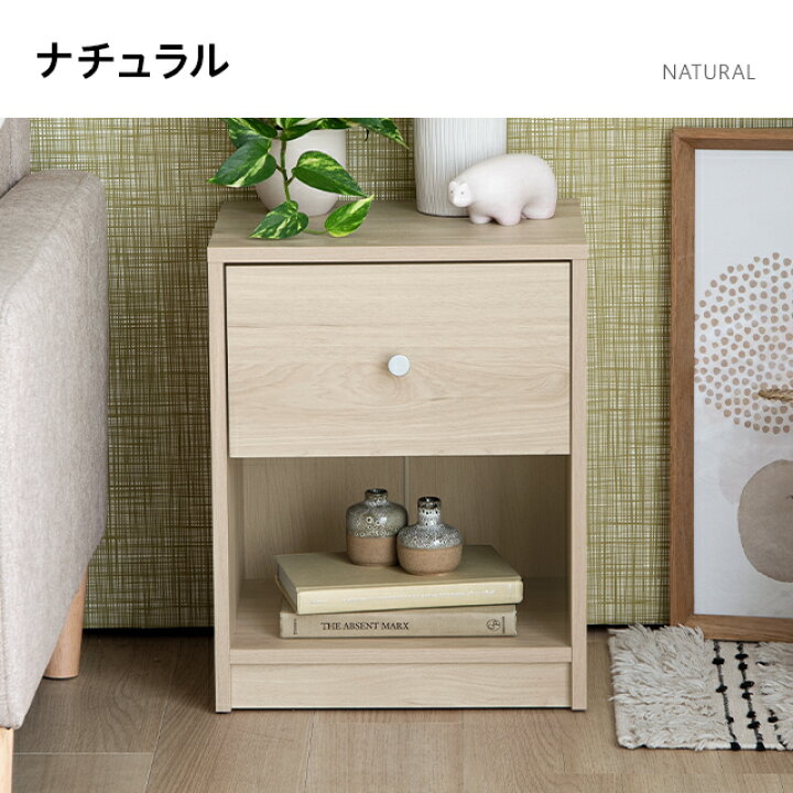 楽天市場】[店内全品10%OFFクーポン配布中] サイドテーブル ナイト 