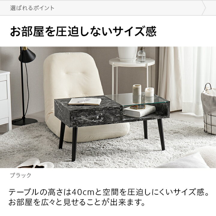 楽天市場】テーブル ローテーブル 収納 ガラステーブル ガラス 北欧 