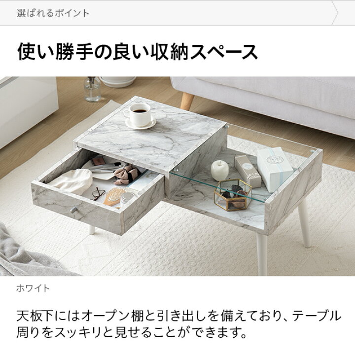 楽天市場】テーブル ローテーブル 収納 ガラステーブル ガラス 北欧 