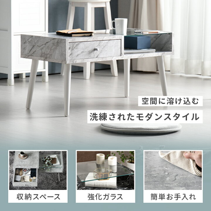 楽天市場】テーブル ローテーブル 収納 ガラステーブル ガラス 北欧 
