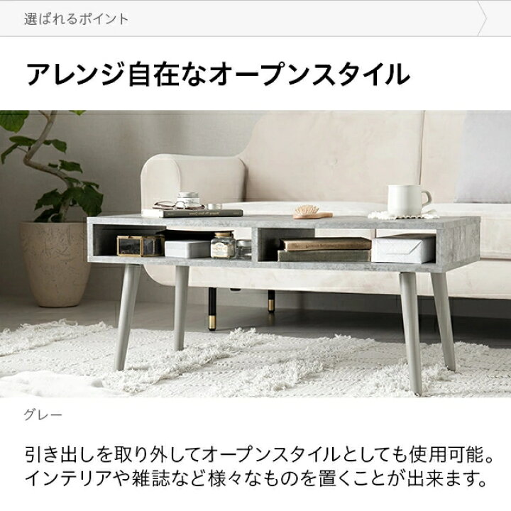 楽天市場】[6%OFFクーポン／20時から] ローテーブル テーブル 引き出し 
