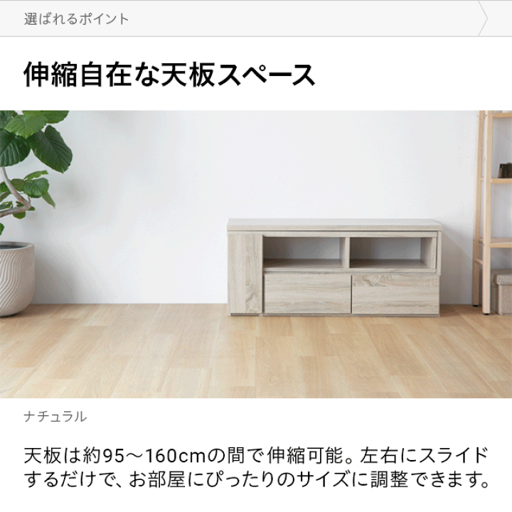 楽天市場】テレビラック コーナー テレビ台 ローボード 大容量 楽天市場】テレビラック コーナー テレビ台 ローボード 大容量